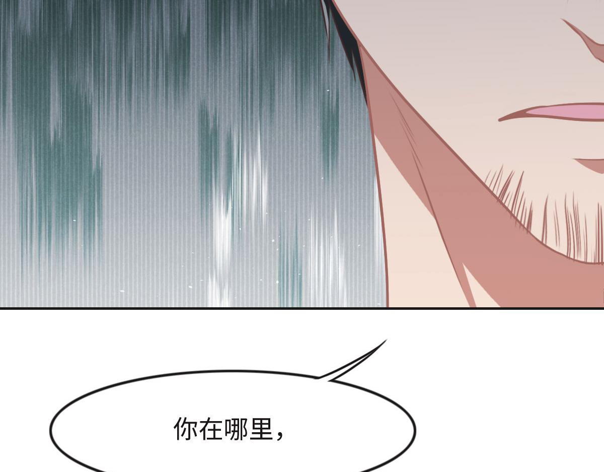 第26话 去白家？(1/3)-第28话
