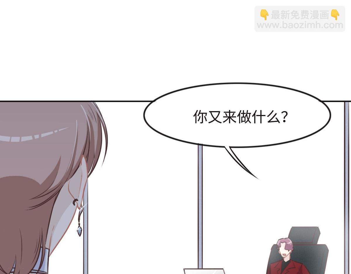 第26话 去白家？(1/3)-第28话