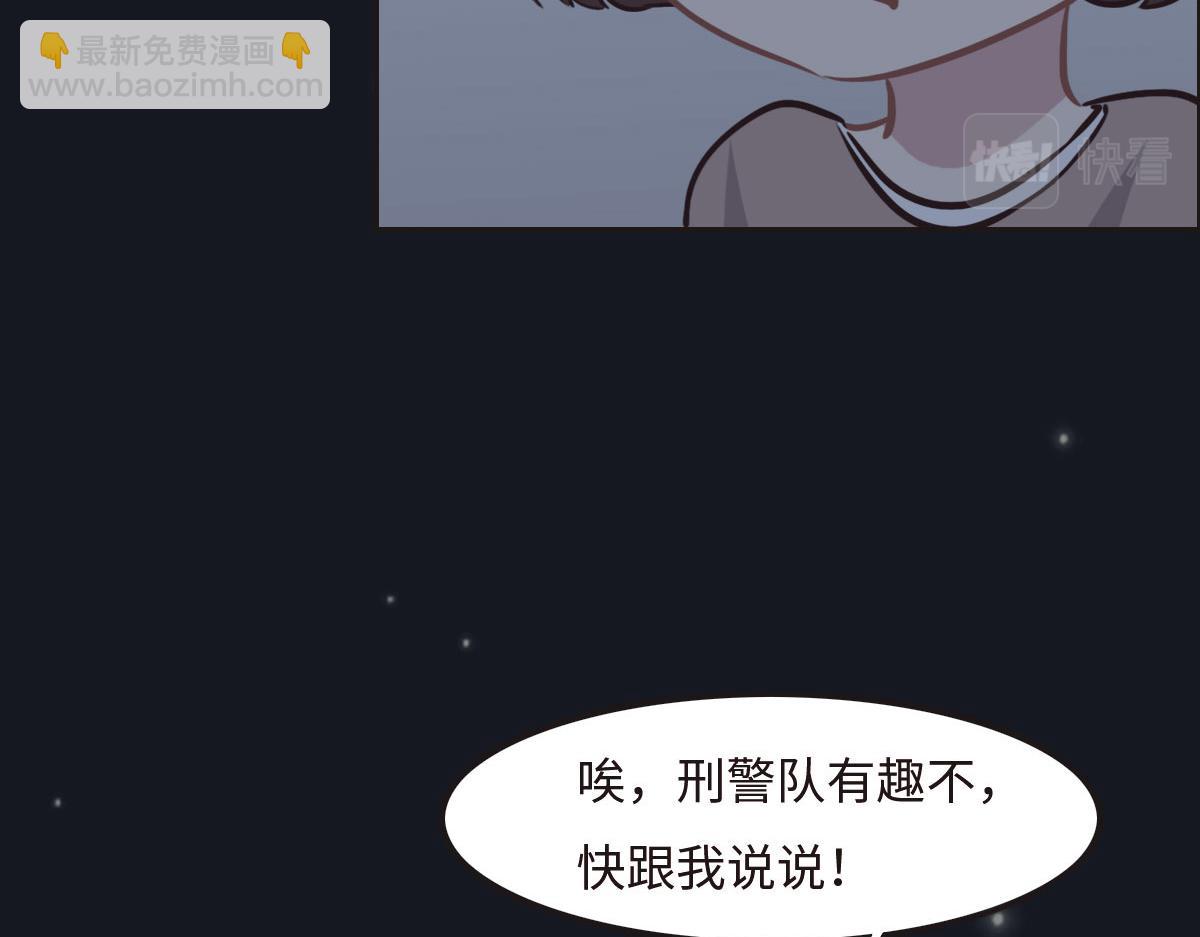 第28话 投案自首？(1/3)-第30话