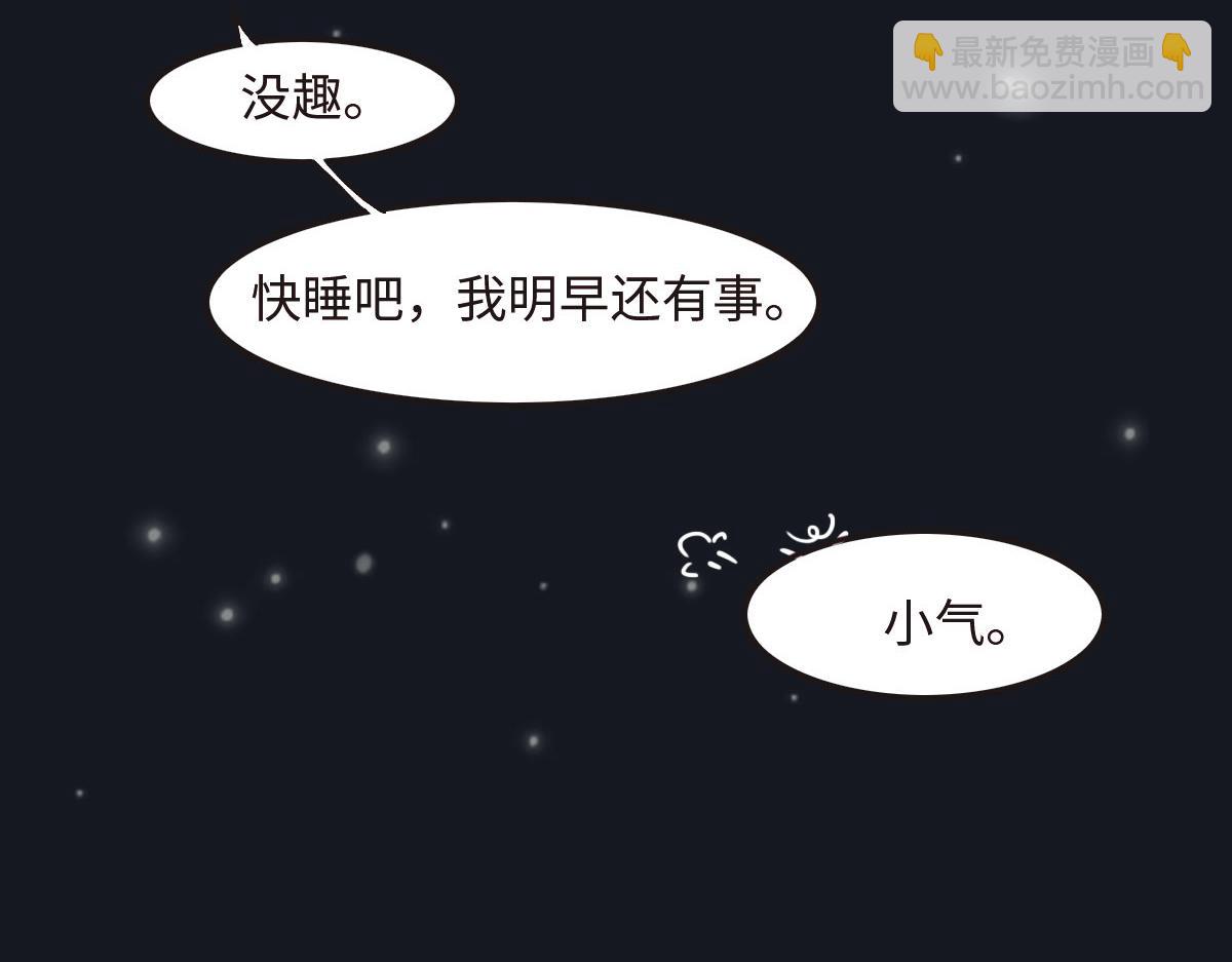 第28话 投案自首？(1/3)-第30话