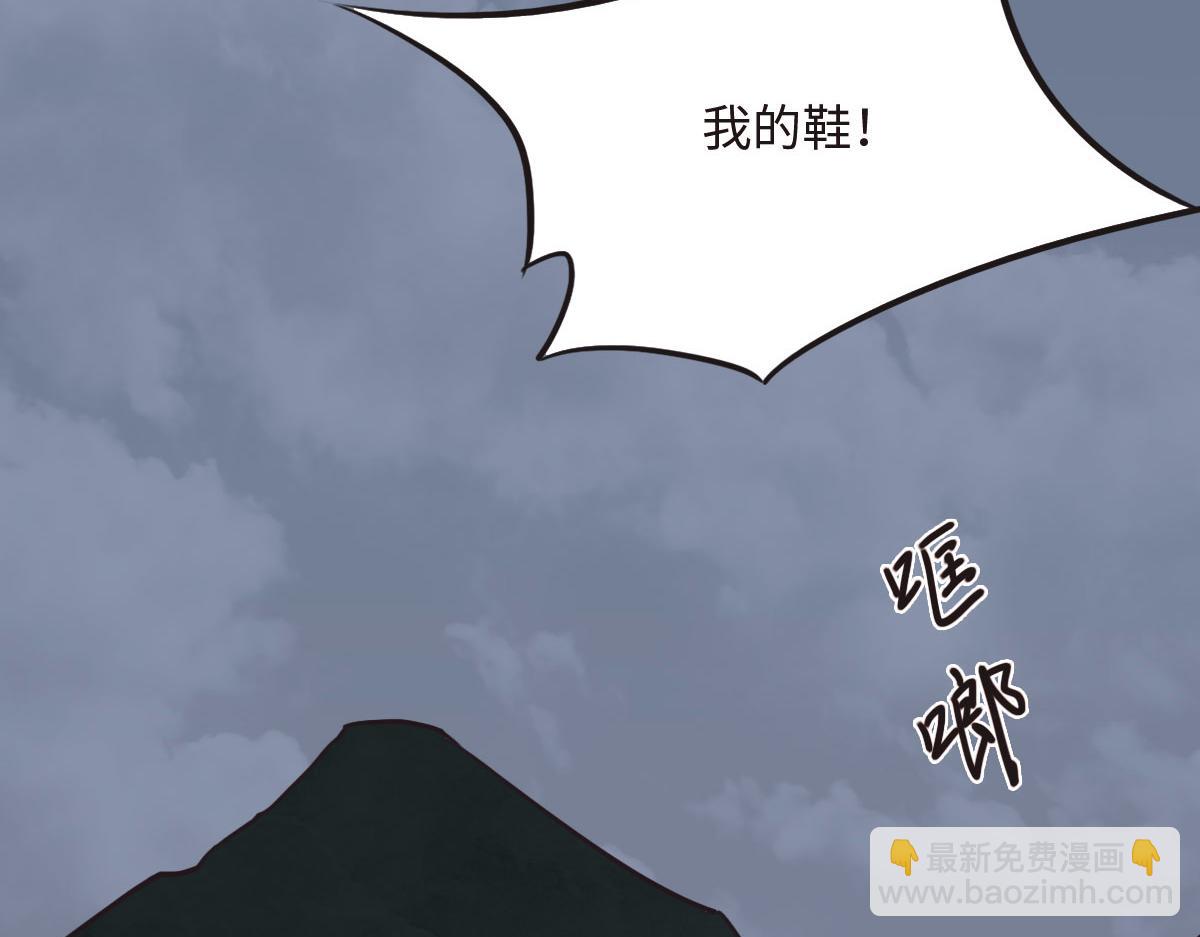 第28话 投案自首？(1/3)-第30话