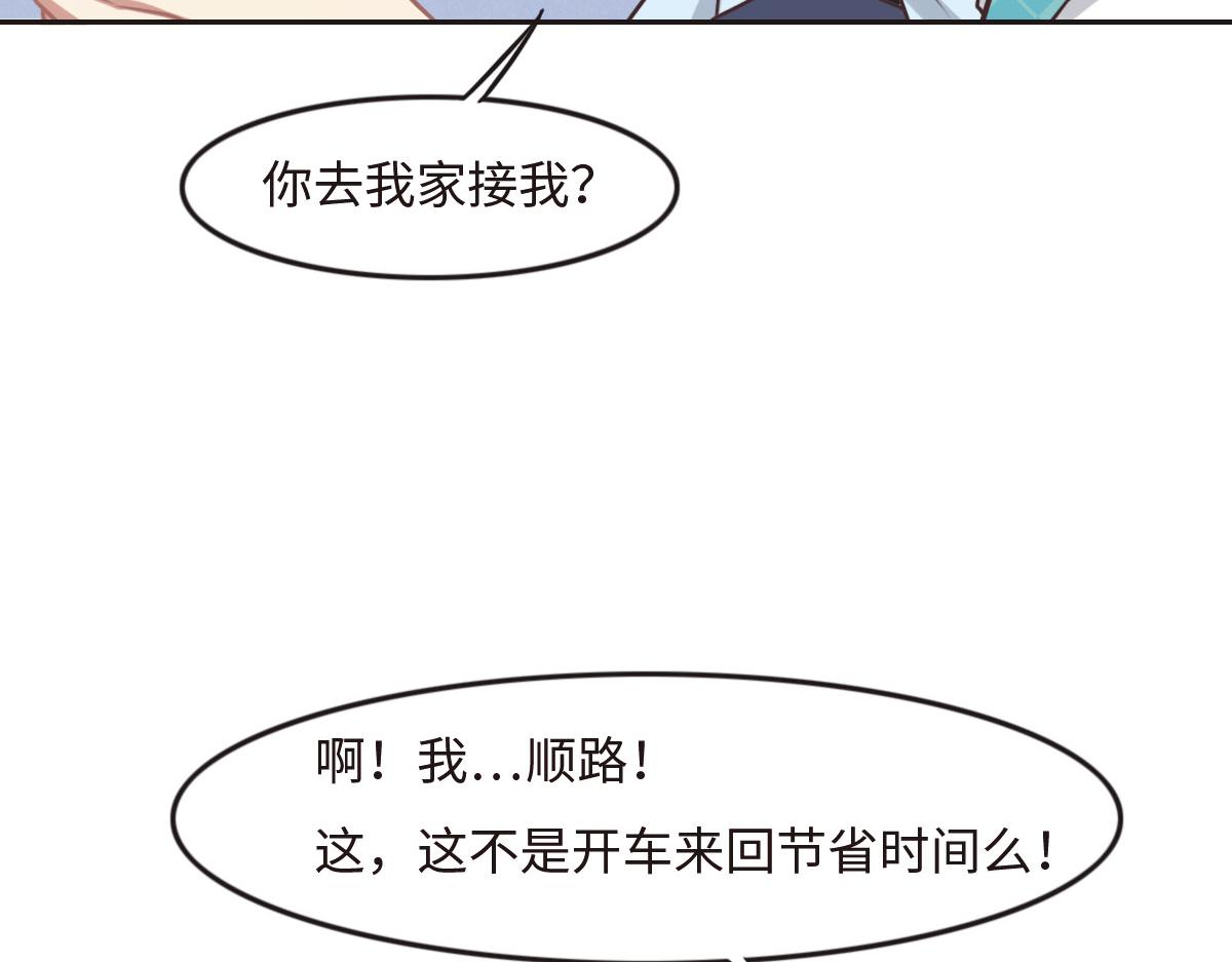 第28话 投案自首？(1/3)-第30话