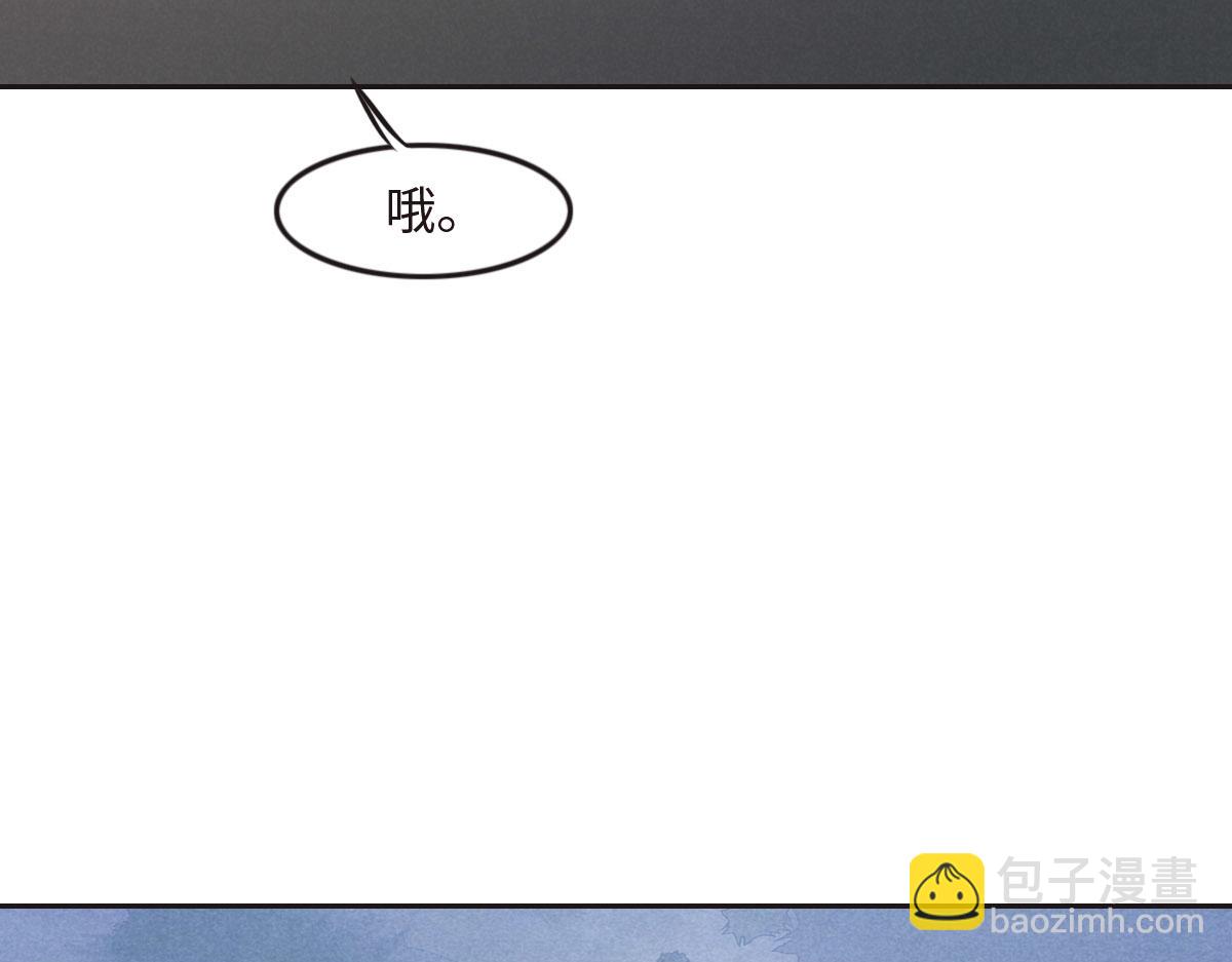第28话 投案自首？(1/3)-第30话
