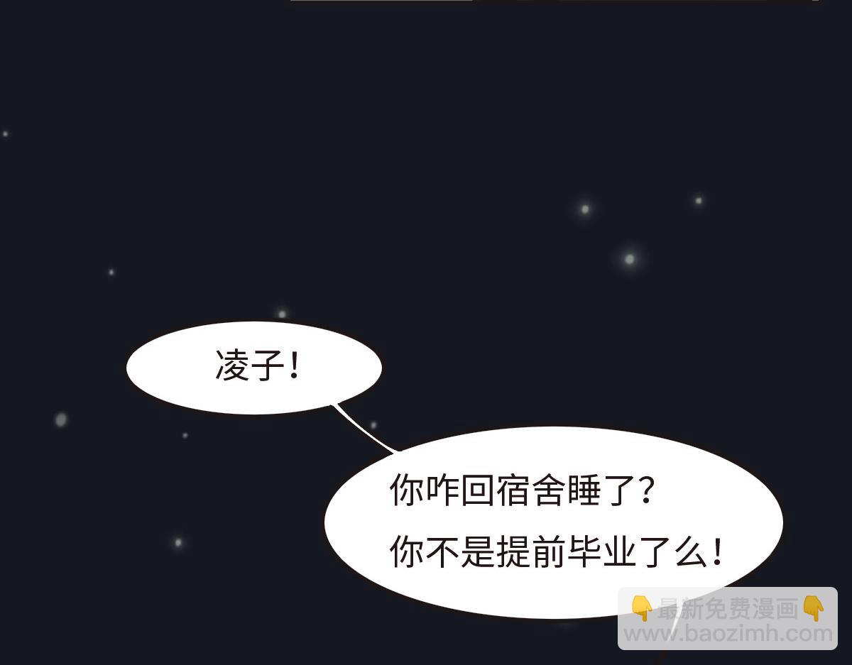 第28话 投案自首？(1/3)-第30话