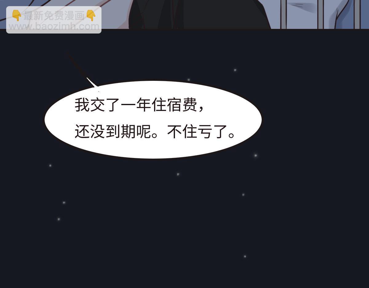 第28话 投案自首？(1/3)-第30话