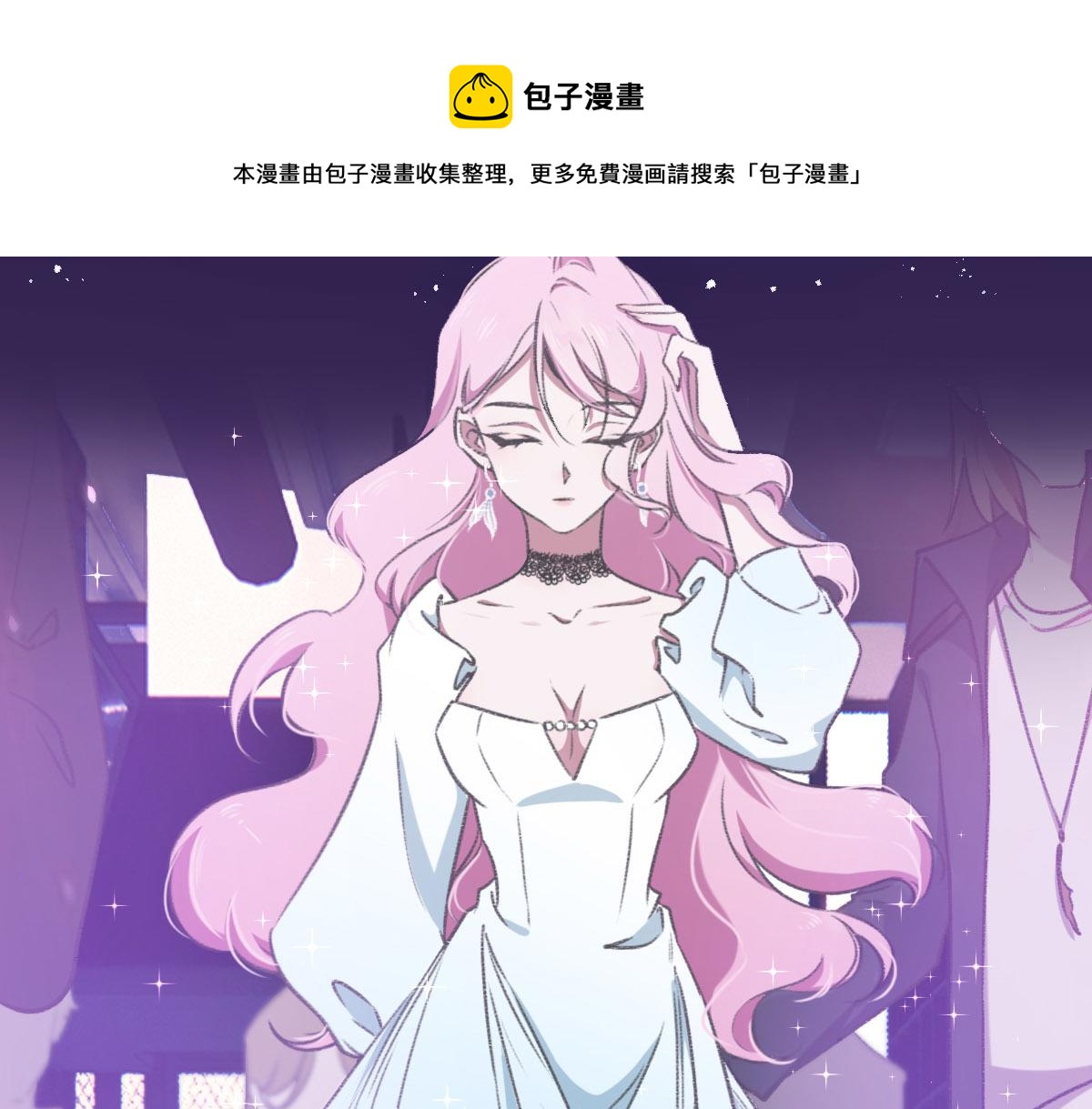 第3话 毕业(1/2)-第4话