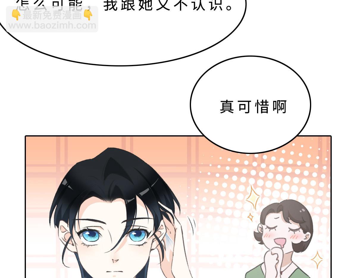 第3话 毕业(1/2)-第4话