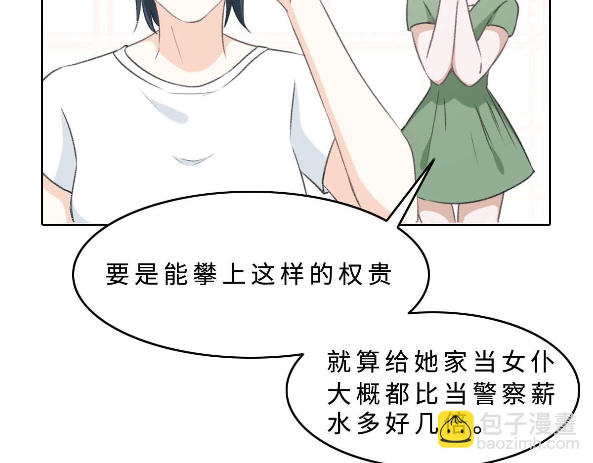 第3话 毕业(1/2)-第4话