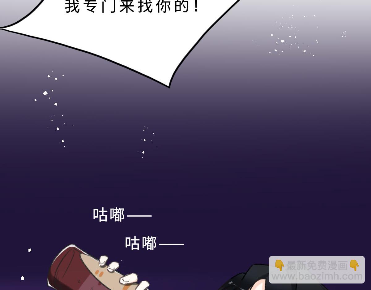 第3话 毕业(1/2)-第4话