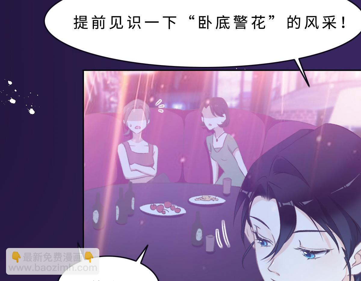 第3话 毕业(1/2)-第4话