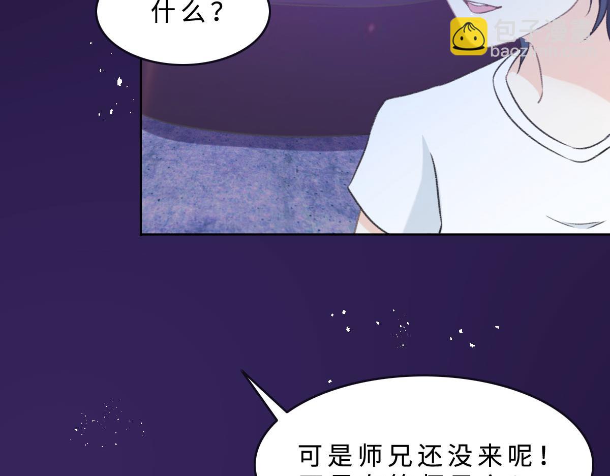 第3话 毕业(1/2)-第4话