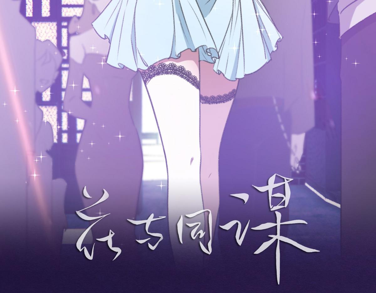 第3话 毕业(1/2)-第4话