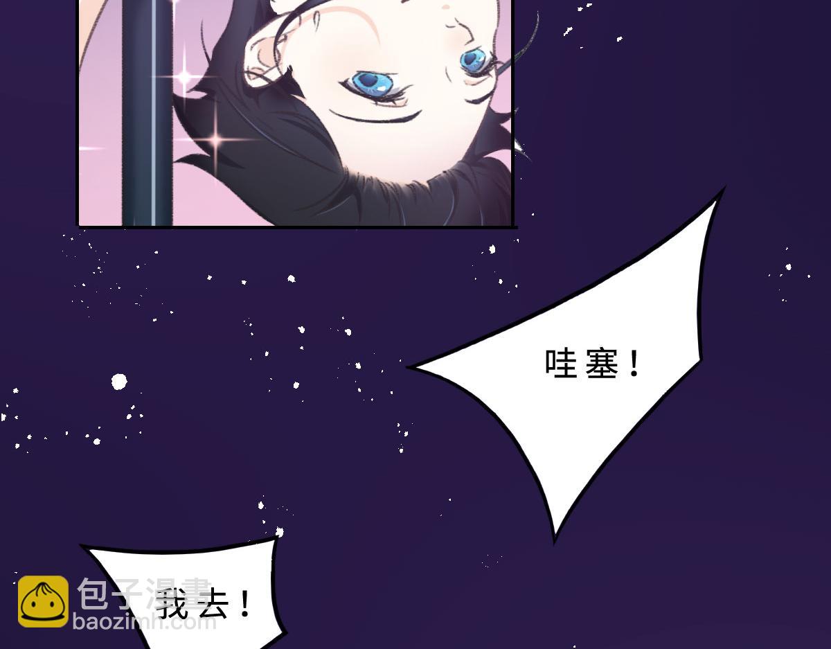 第3话 毕业(1/2)-第4话