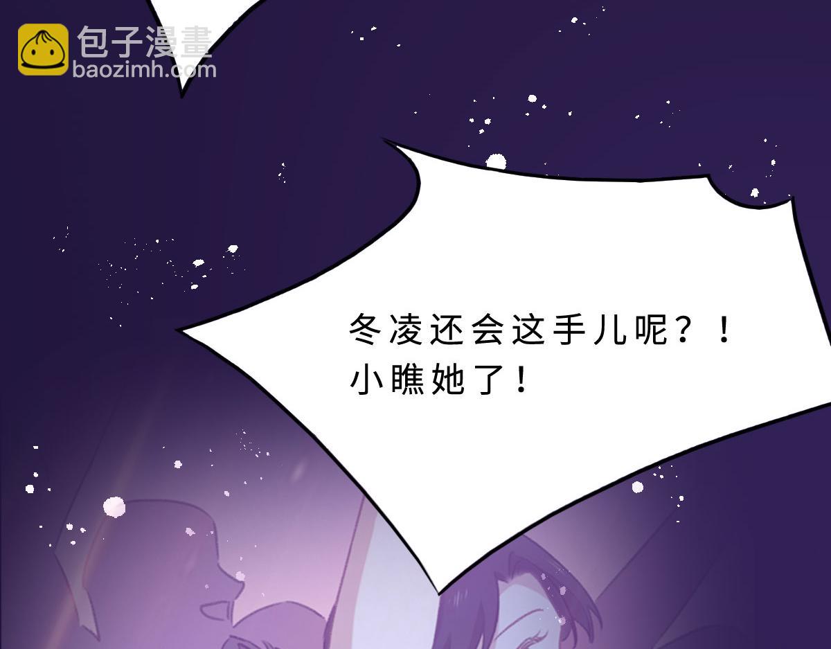 第3话 毕业(1/2)-第4话