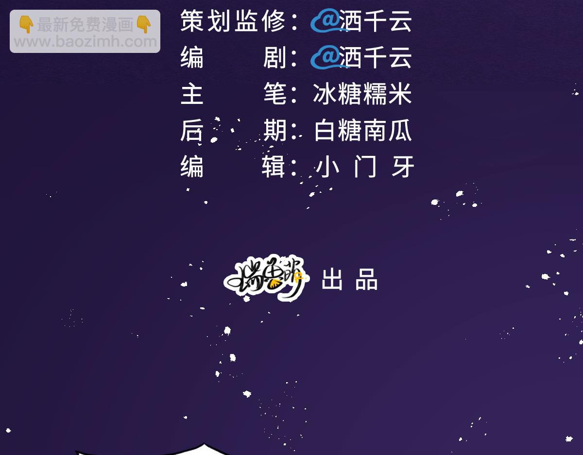 第3话 毕业(1/2)-第4话