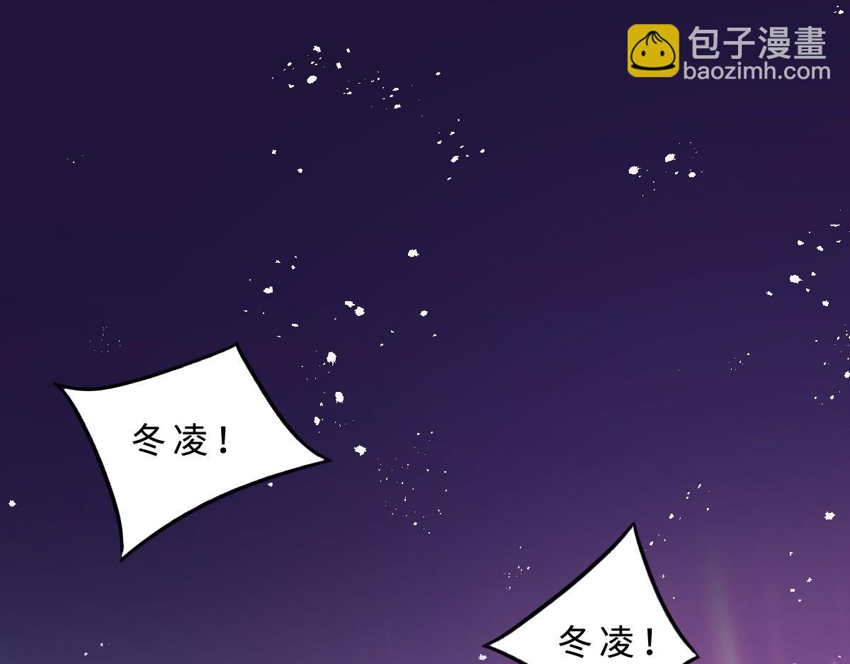 第3话 毕业(1/2)-第4话