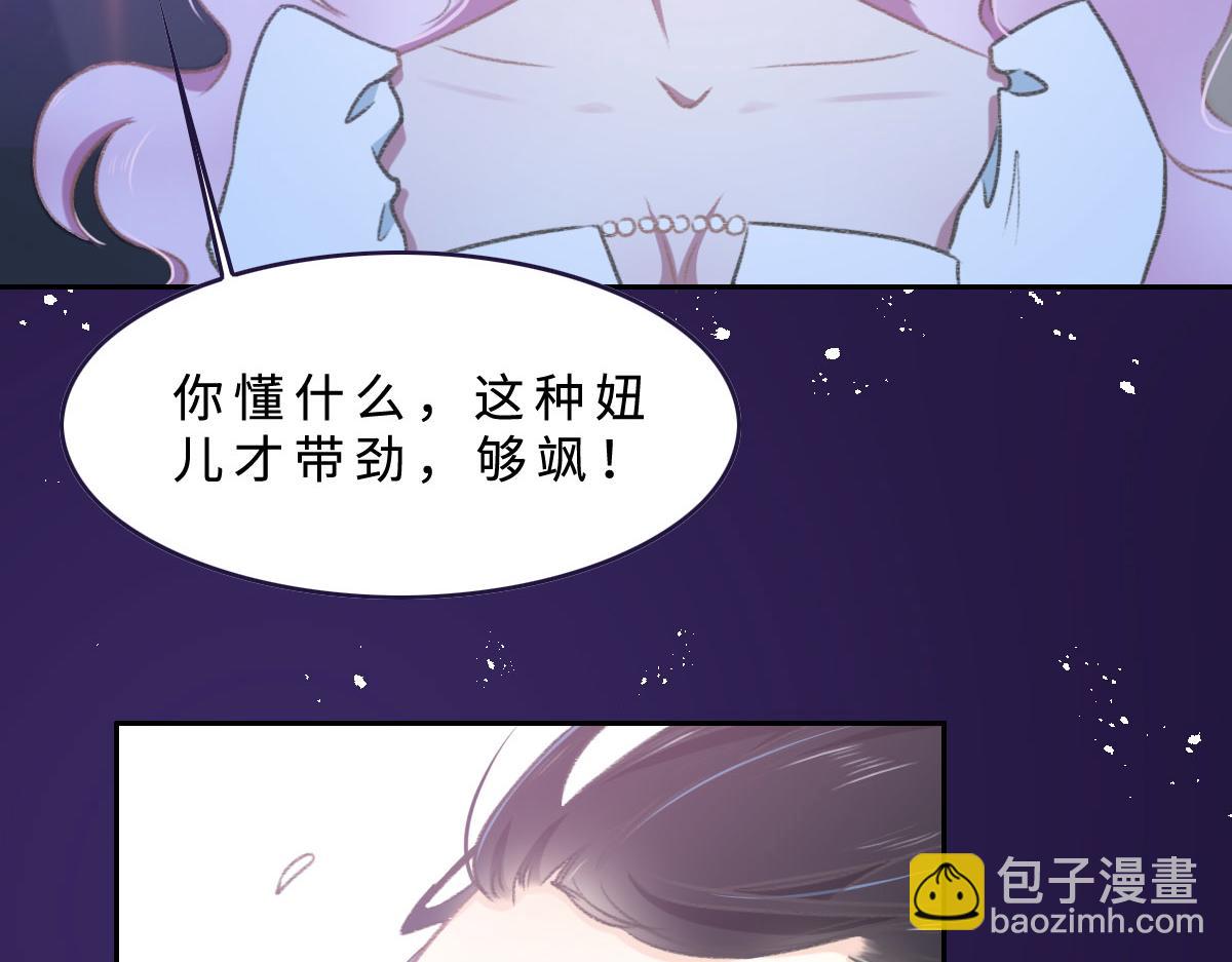 第3话 毕业(1/2)-第4话