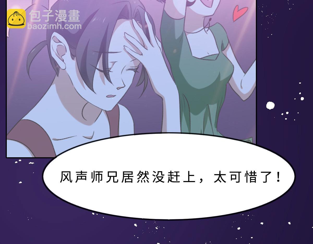 第3话 毕业(1/2)-第4话