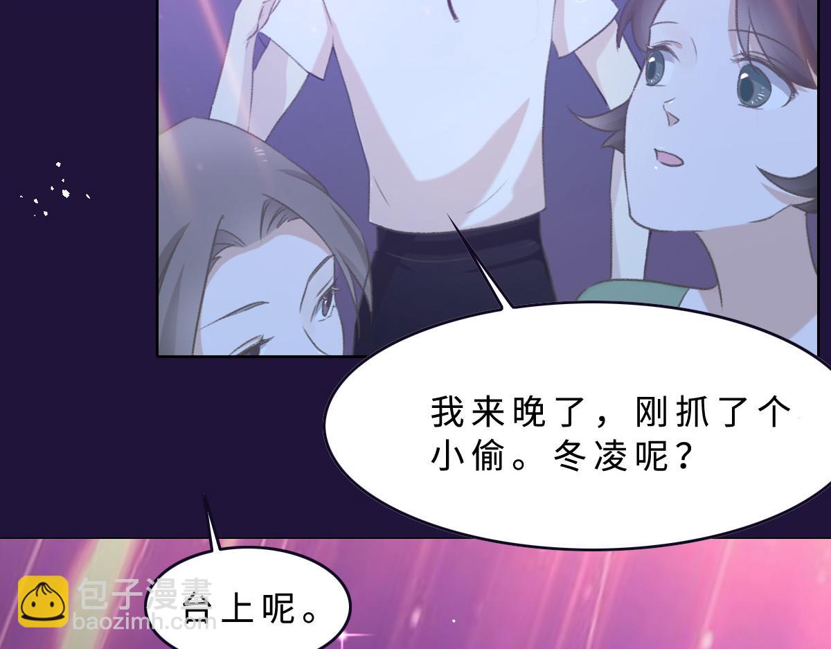 第3话 毕业(1/2)-第4话