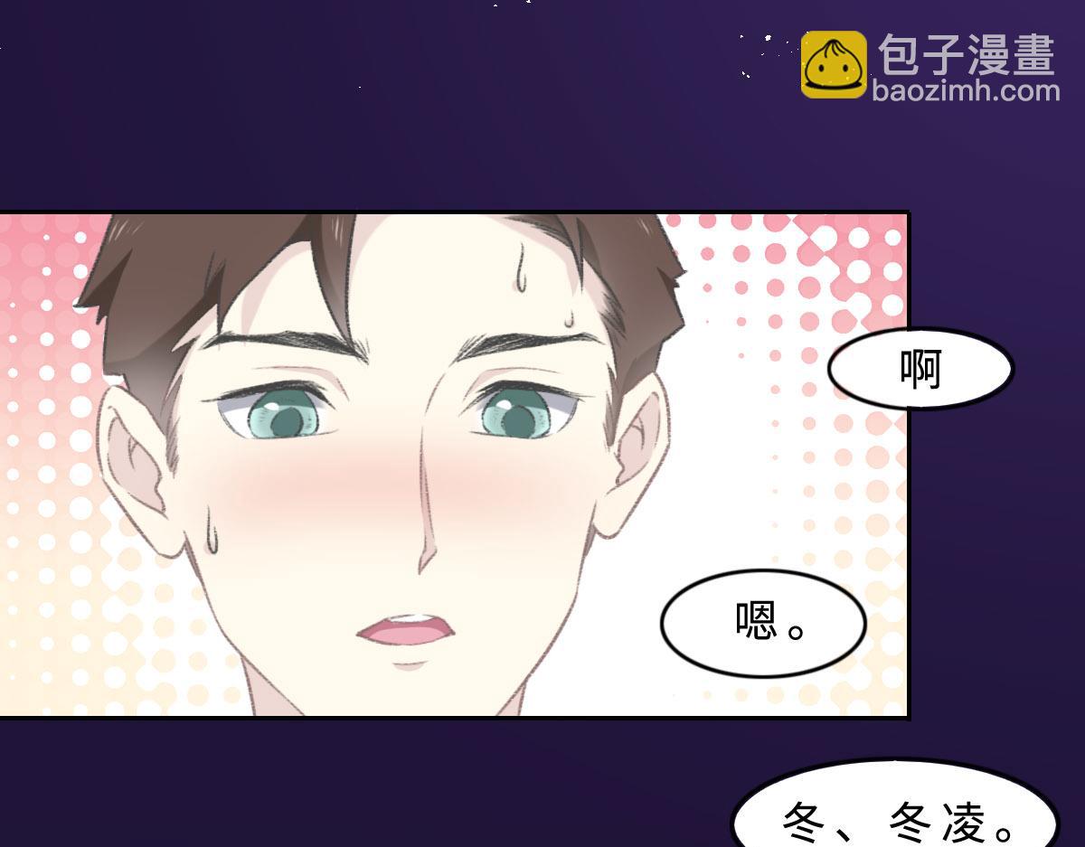 第3话 毕业(1/2)-第4话