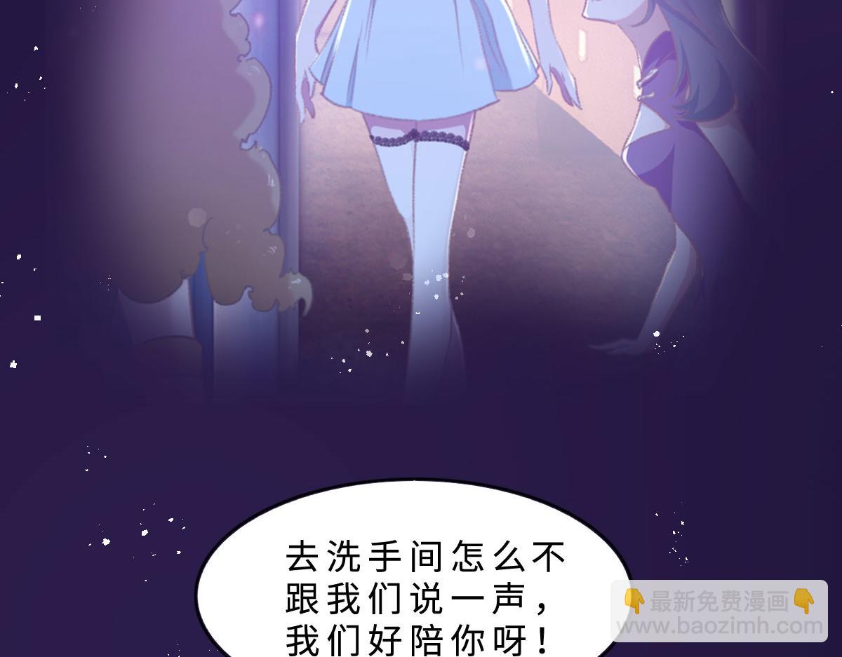 第3话 毕业(1/2)-第4话
