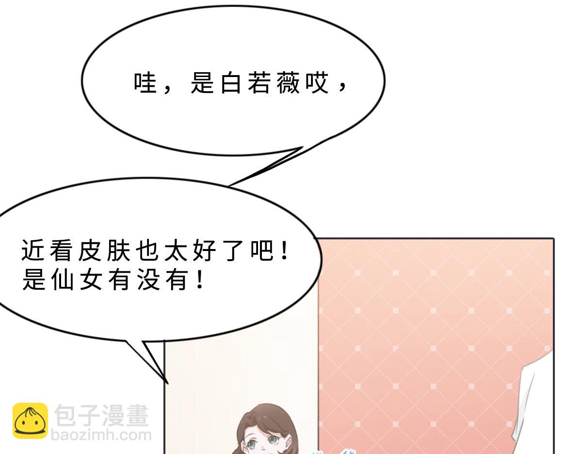 第3话 毕业(1/2)-第4话