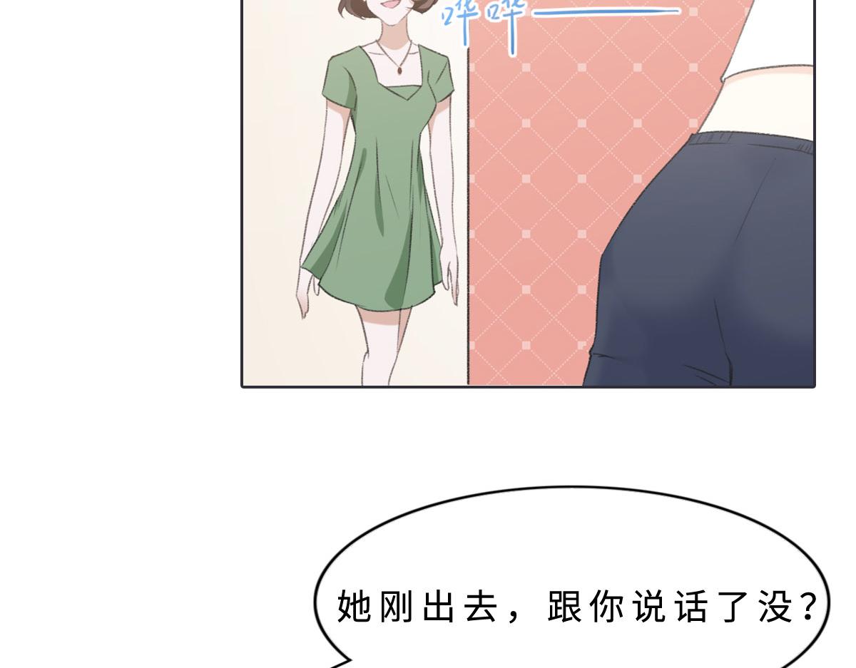 第3话 毕业(1/2)-第4话