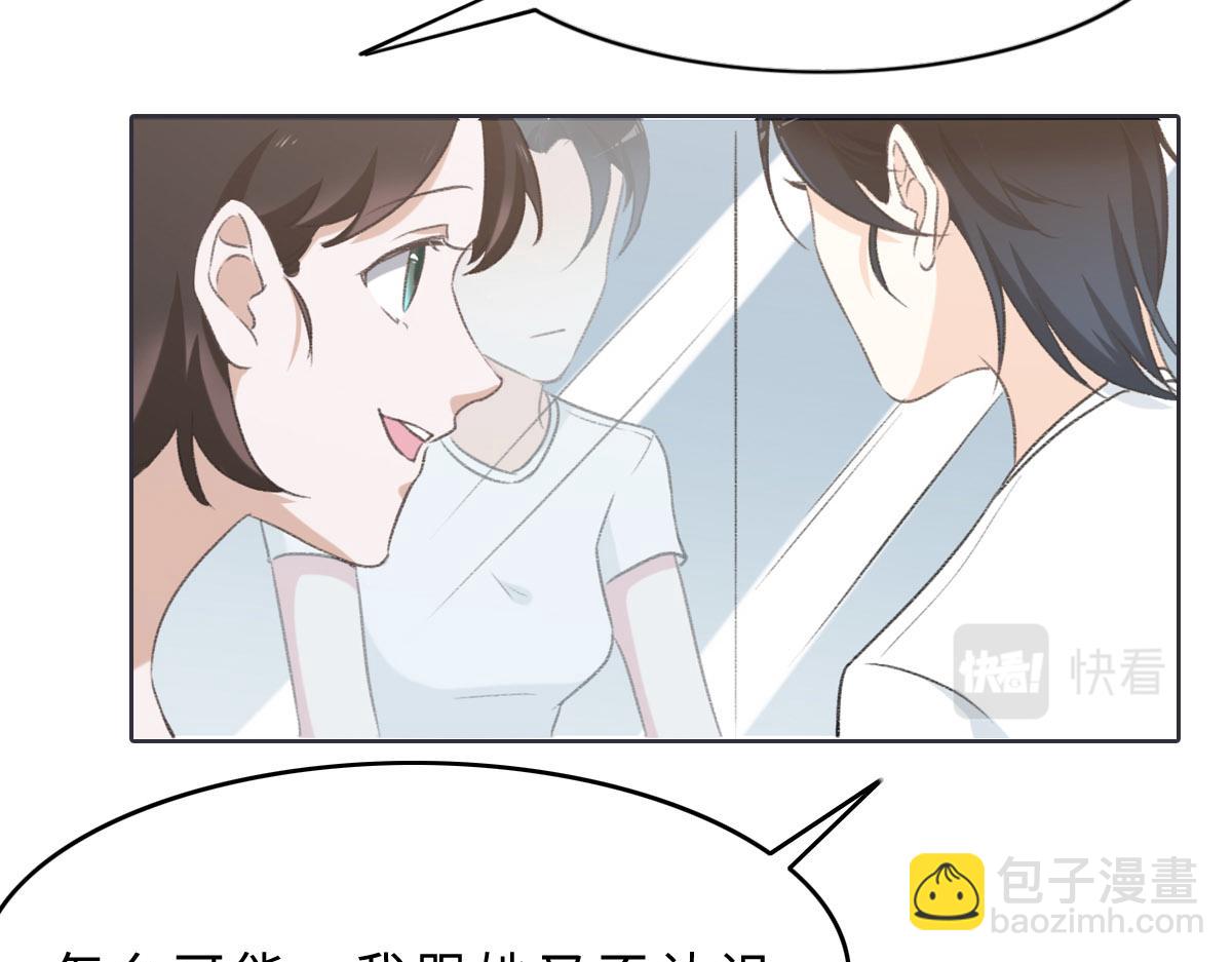 第3话 毕业(1/2)-第4话