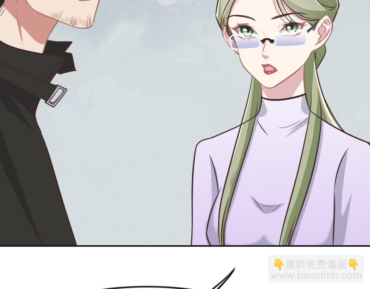第30话 警花贵姓？(1/2)-第32话
