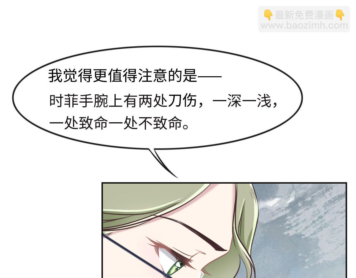 第30话 警花贵姓？(1/2)-第32话