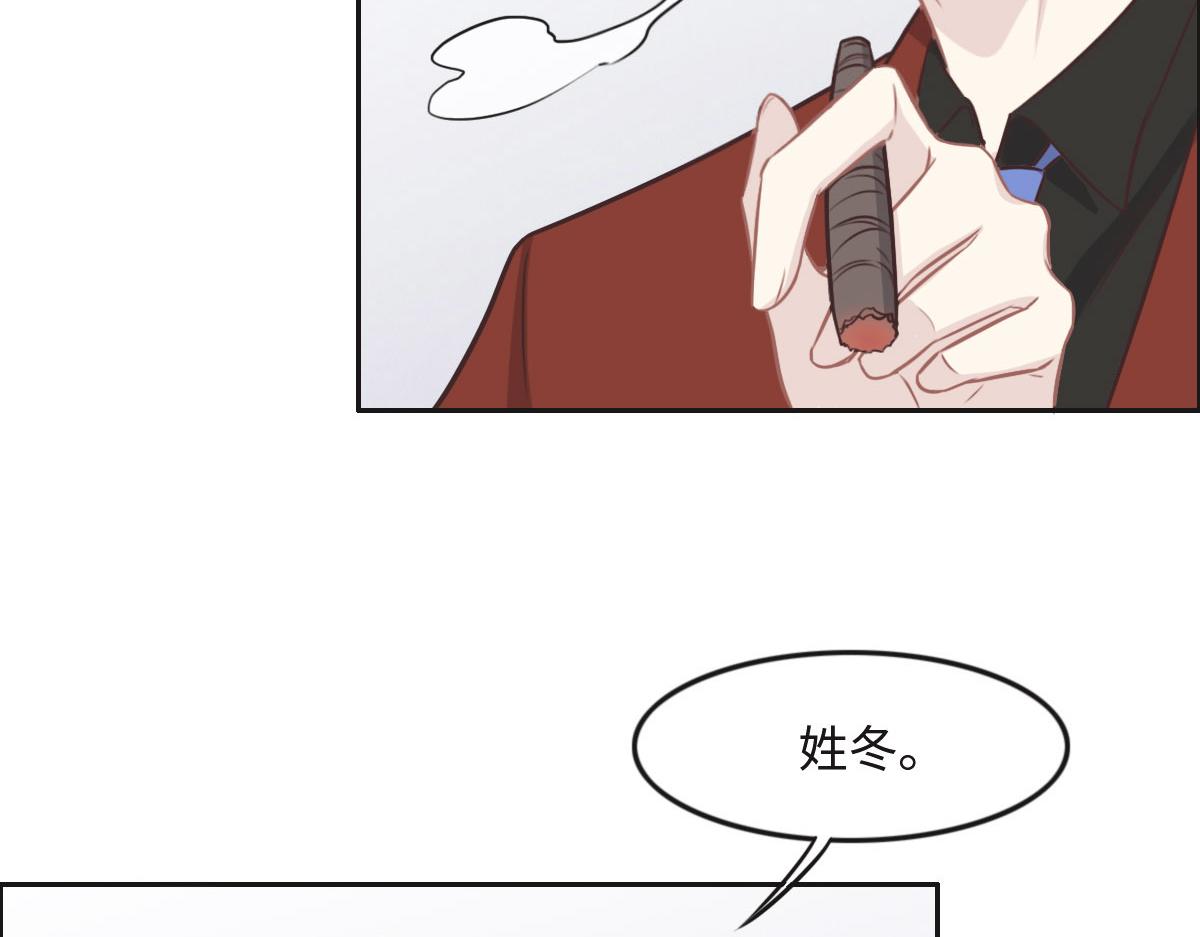 第30话 警花贵姓？(1/2)-第32话