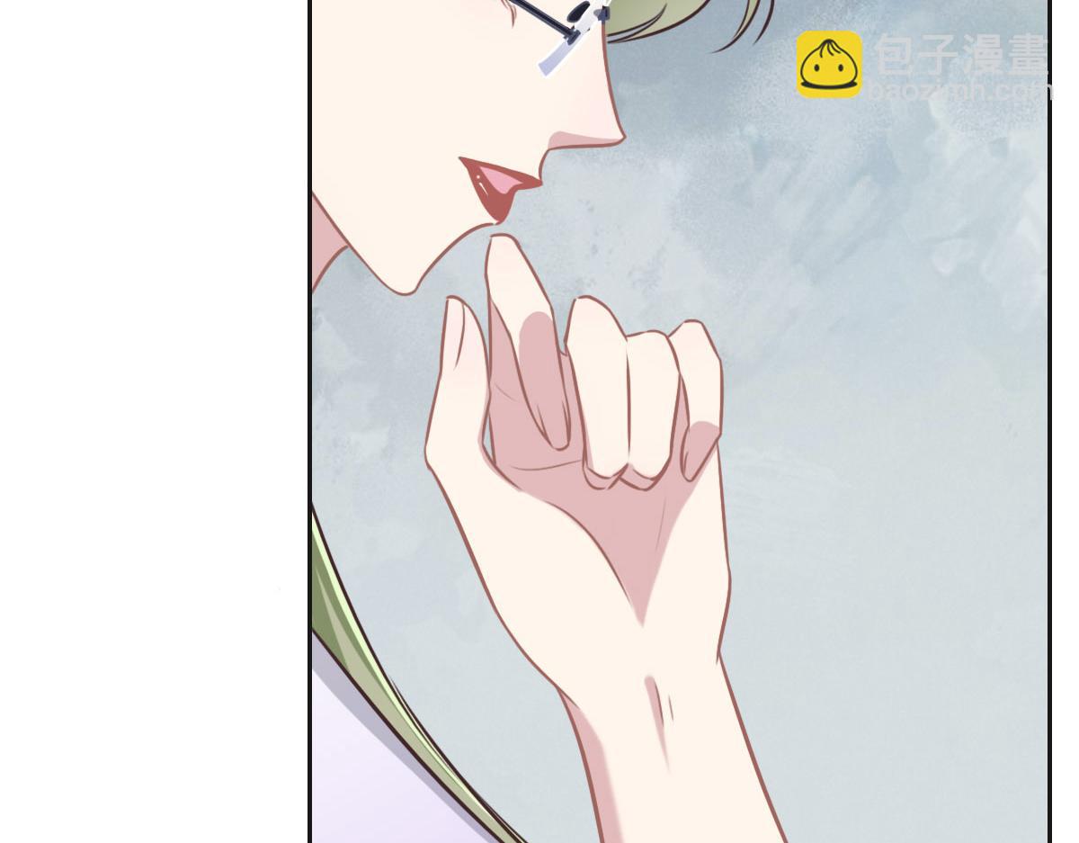 第30话 警花贵姓？(1/2)-第32话