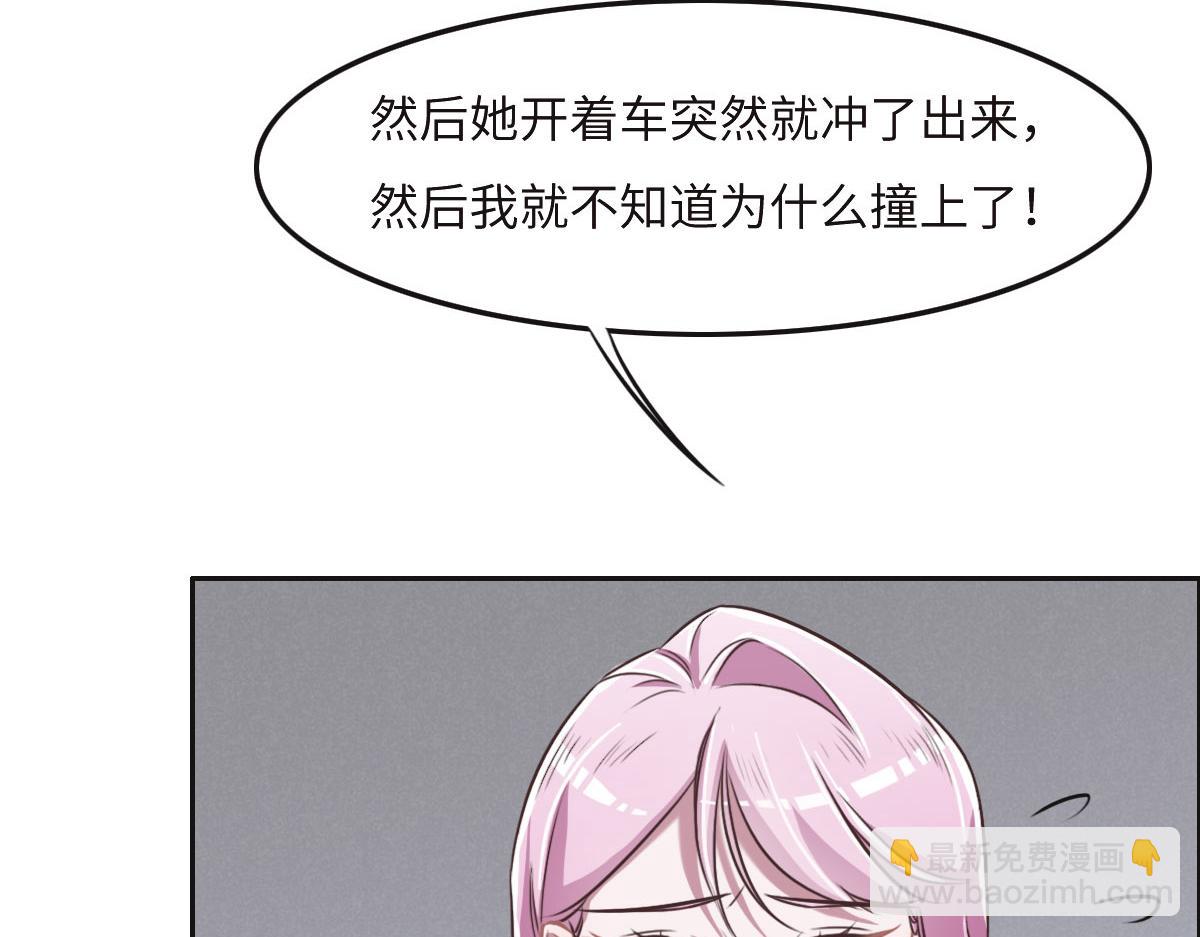 第32话 你们俩真有缘啊(1/3)-第34话