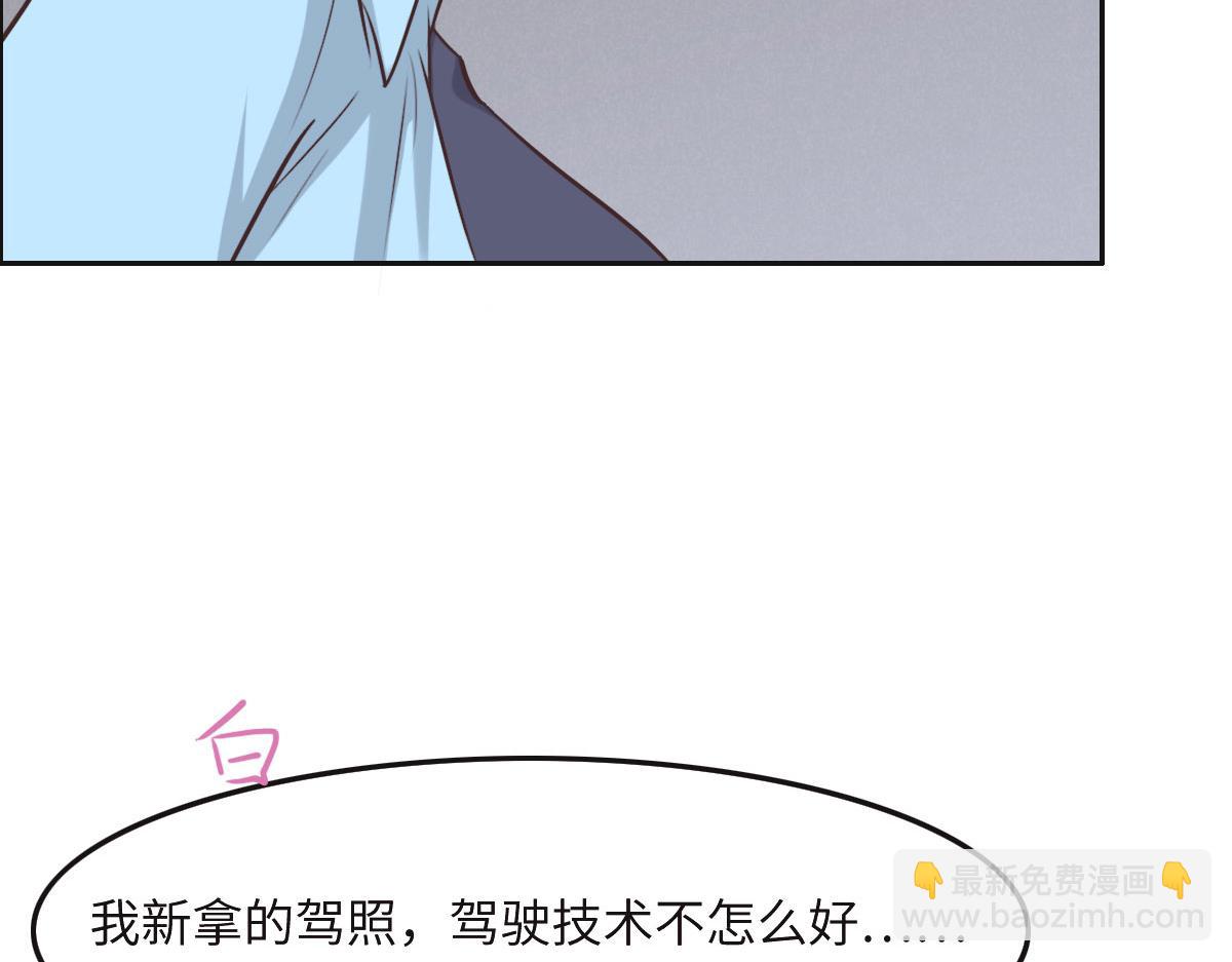 第32话 你们俩真有缘啊(1/3)-第34话