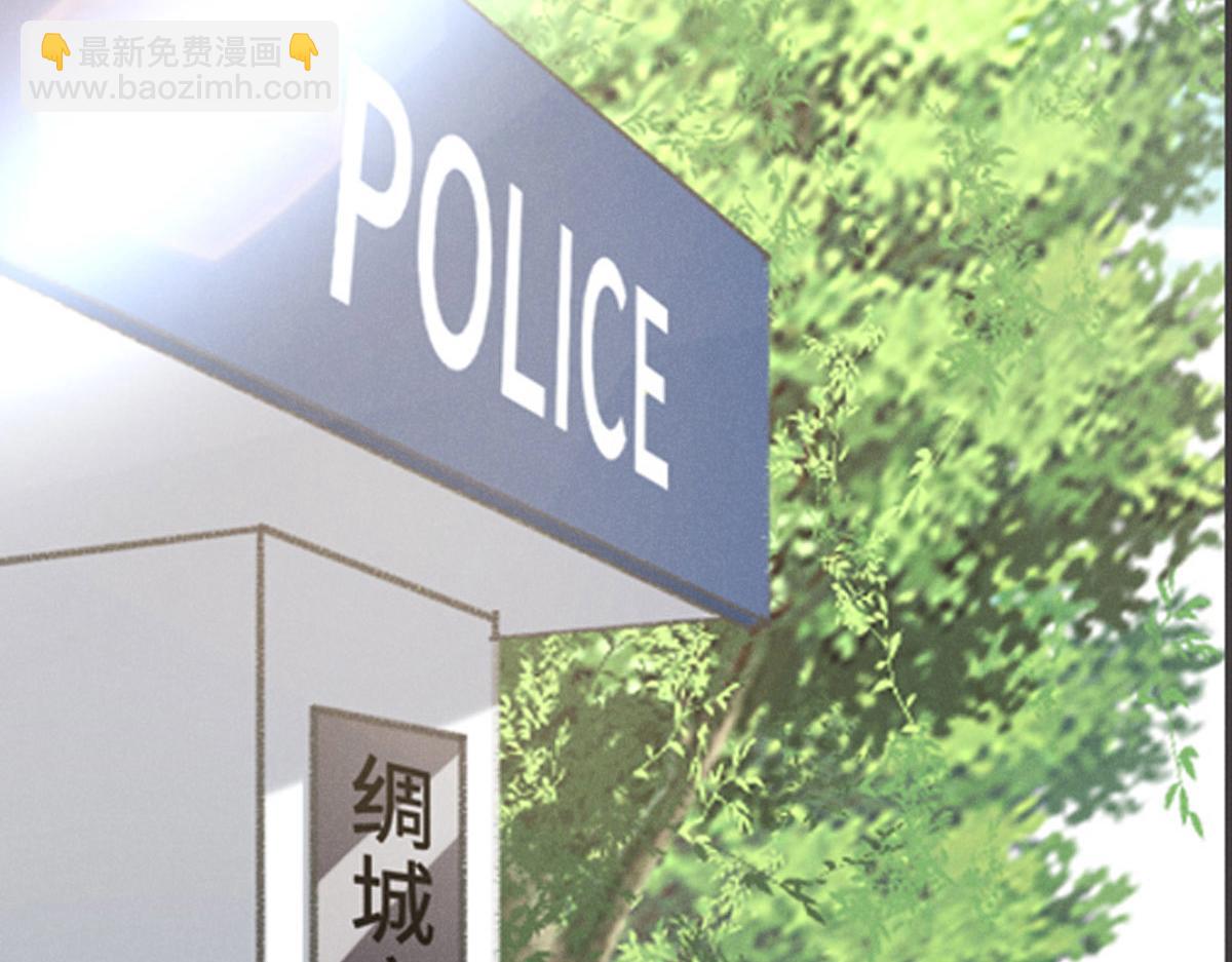 第32话 你们俩真有缘啊(1/3)-第34话