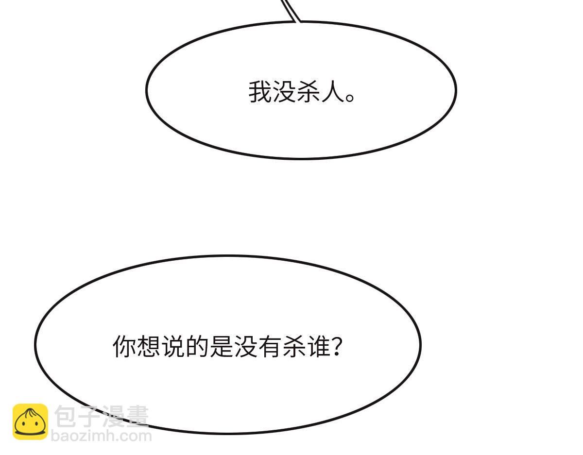 第32话 你们俩真有缘啊(1/3)-第34话