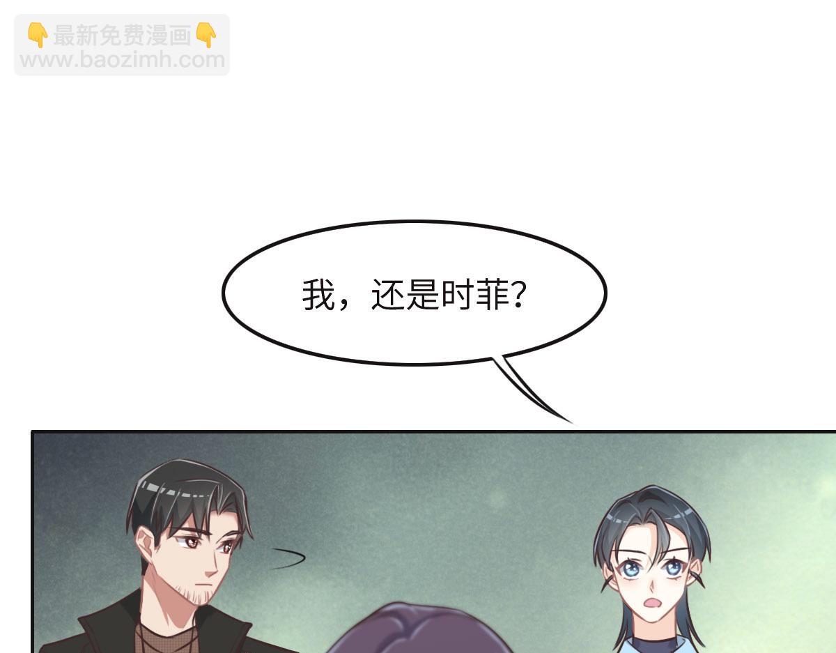 第32话 你们俩真有缘啊(1/3)-第34话