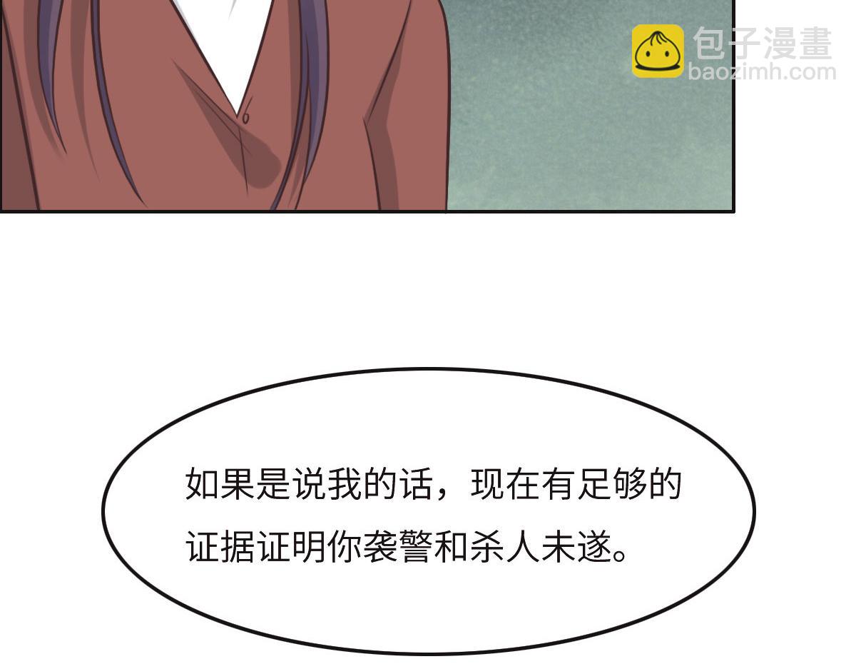 第32话 你们俩真有缘啊(1/3)-第34话