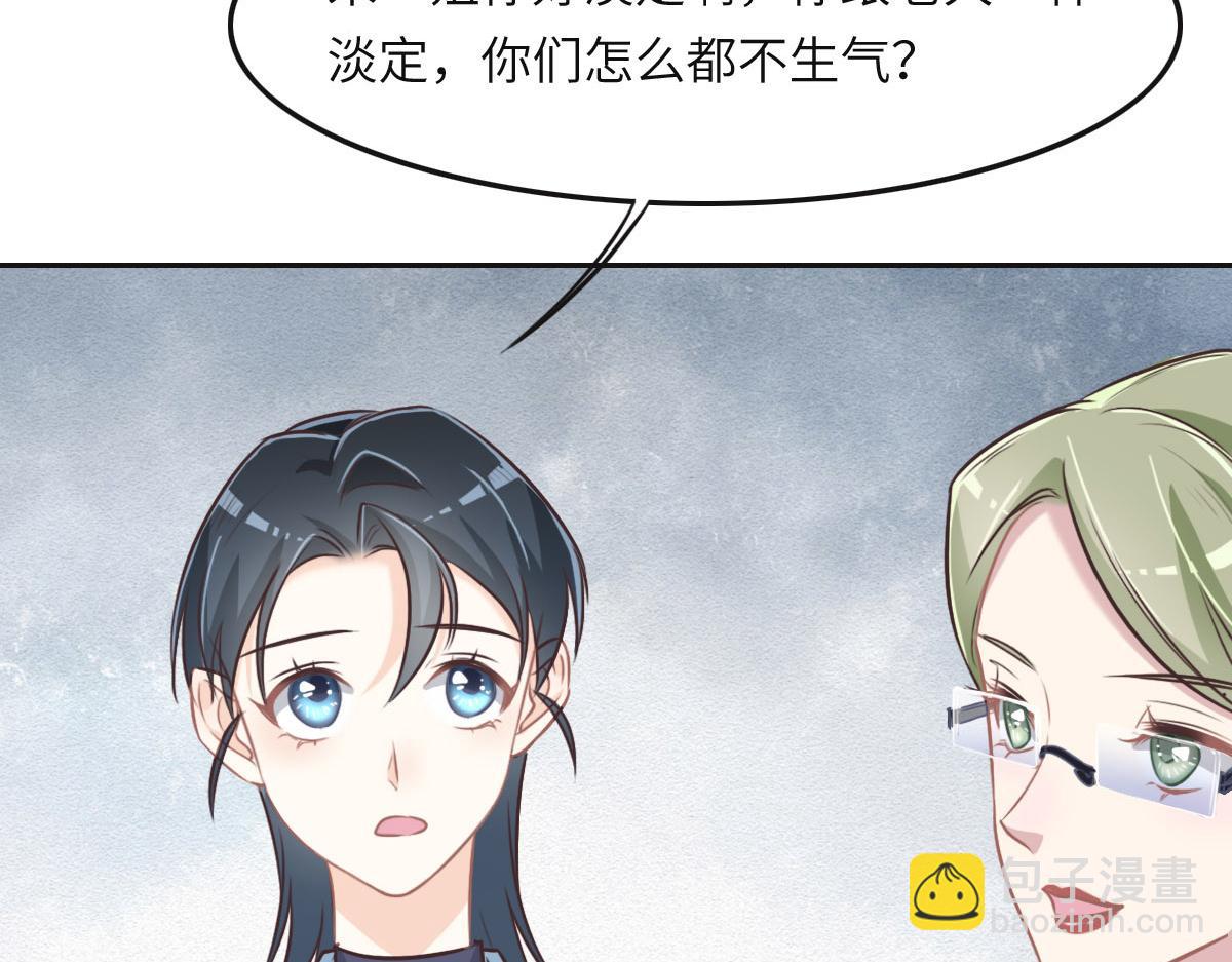 第34话 好羡慕冬警官(1/3)-第36话