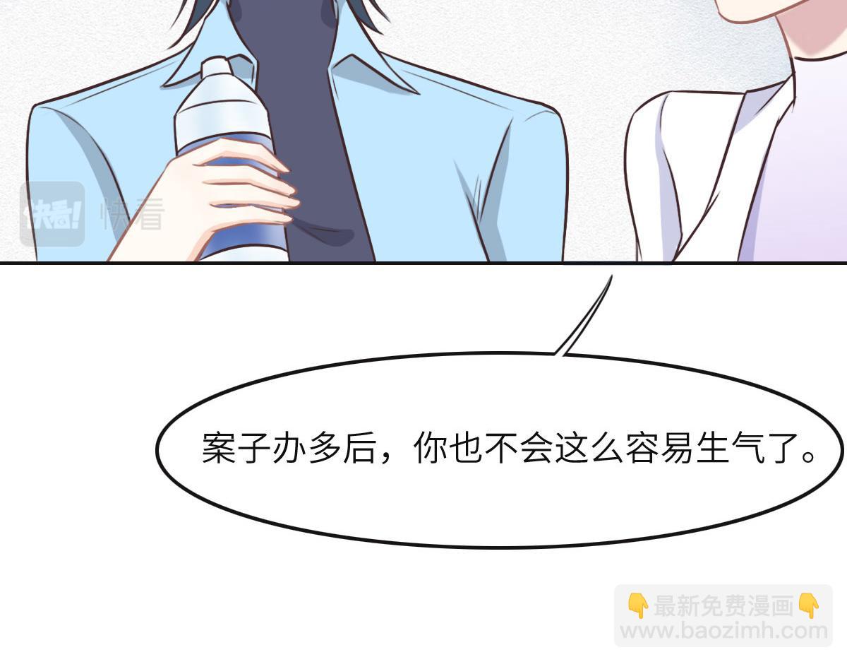 第34话 好羡慕冬警官(1/3)-第36话
