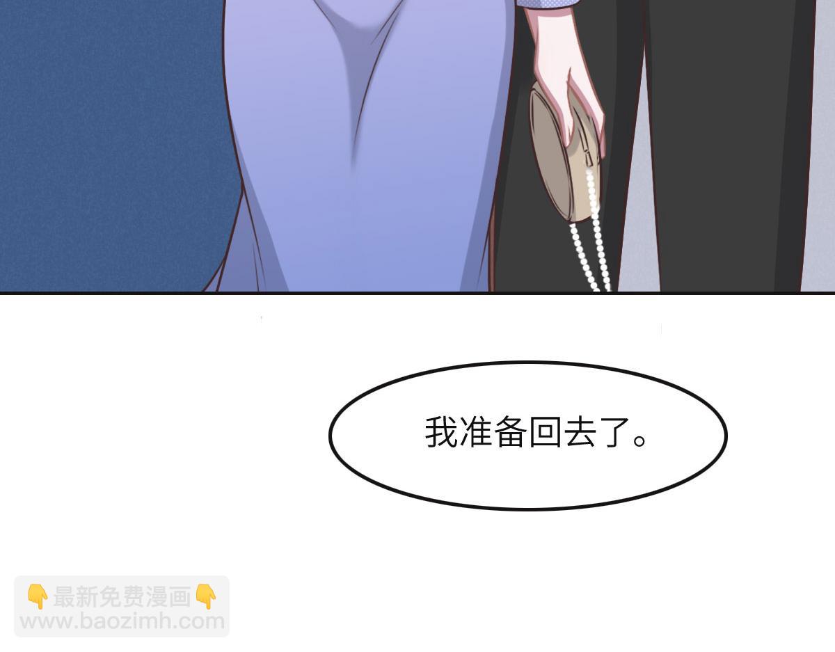 第34话 好羡慕冬警官(1/3)-第36话
