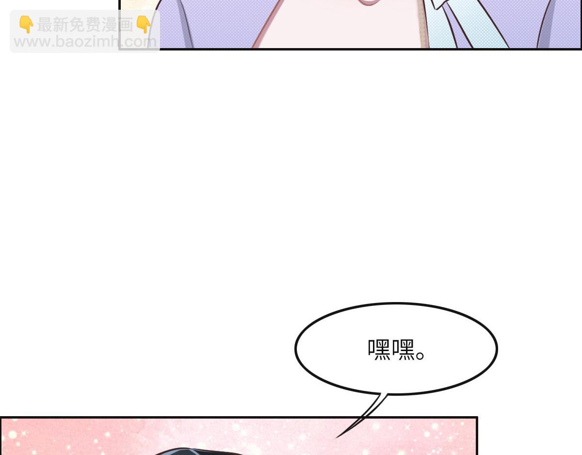 第34话 好羡慕冬警官(1/3)-第36话
