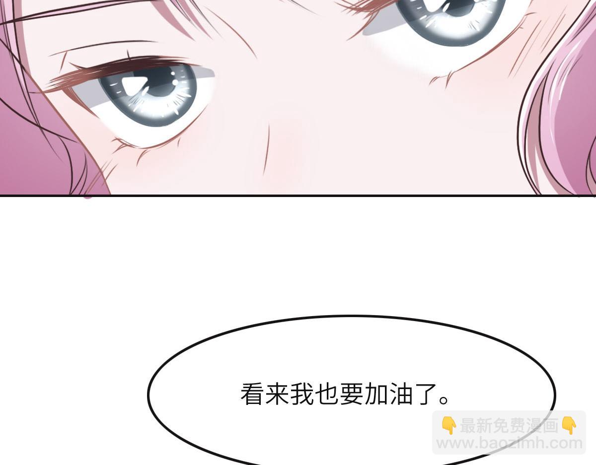 第34话 好羡慕冬警官(1/3)-第36话