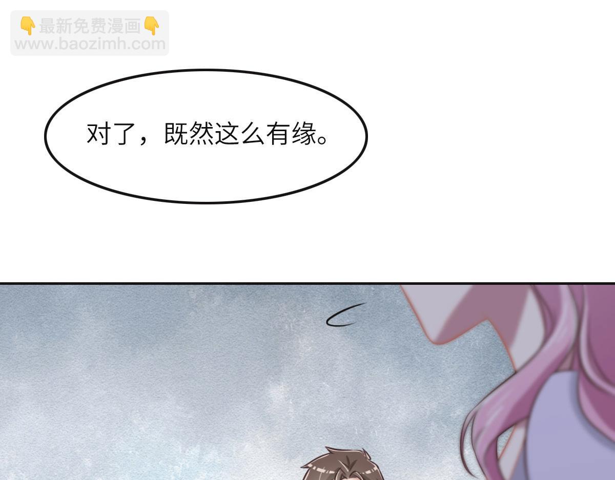 第34话 好羡慕冬警官(1/3)-第36话