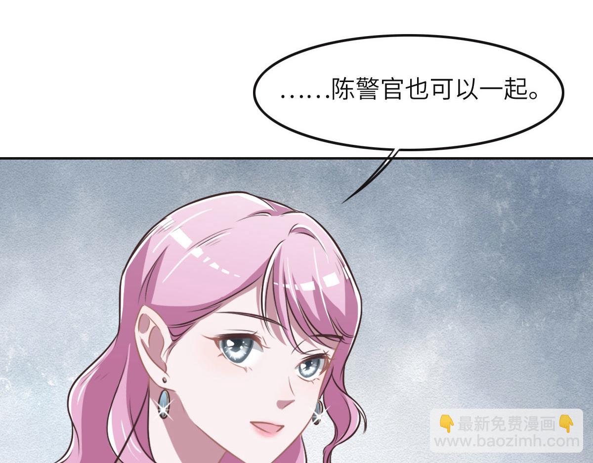 第34话 好羡慕冬警官(1/3)-第36话