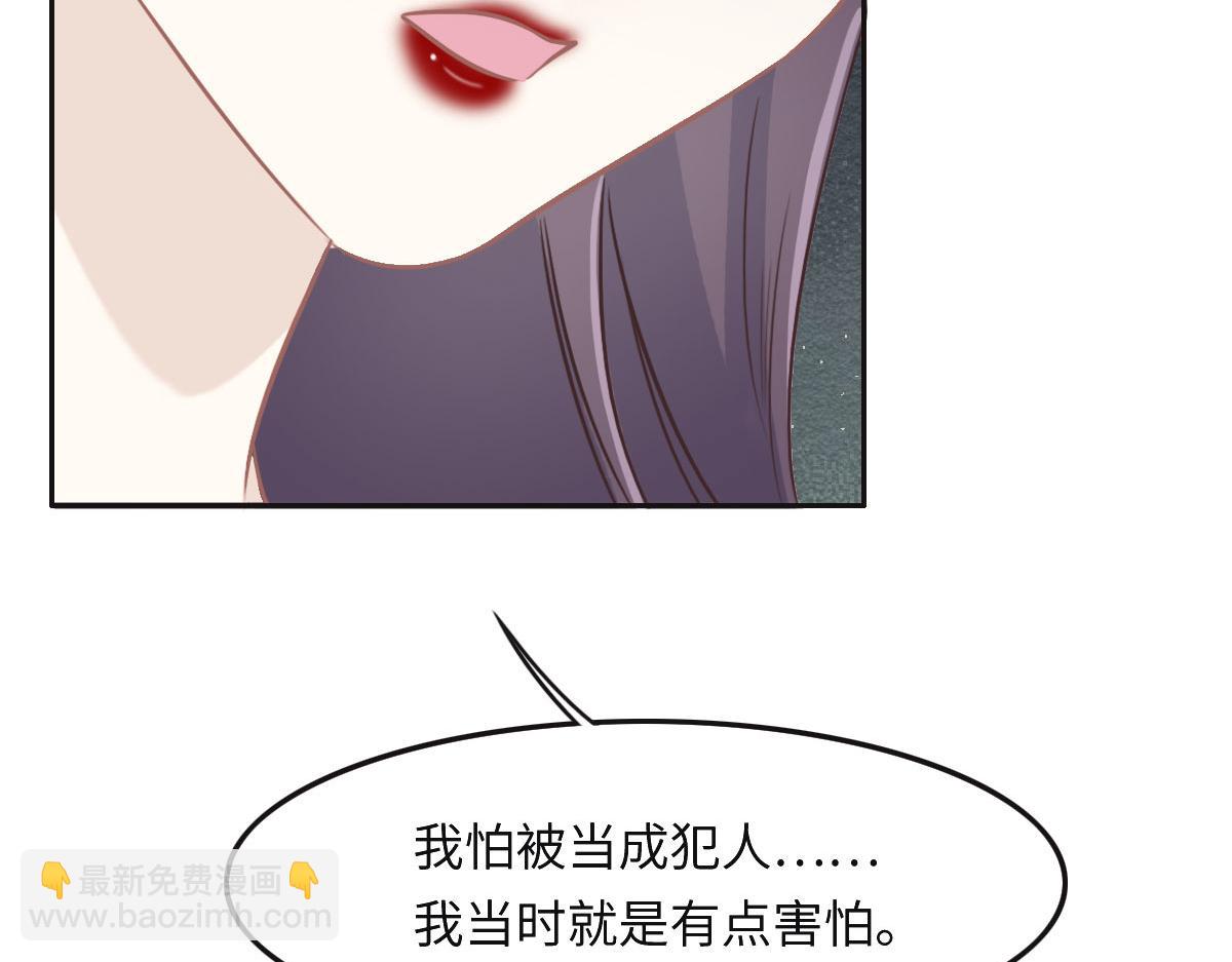 第34话 好羡慕冬警官(1/3)-第36话