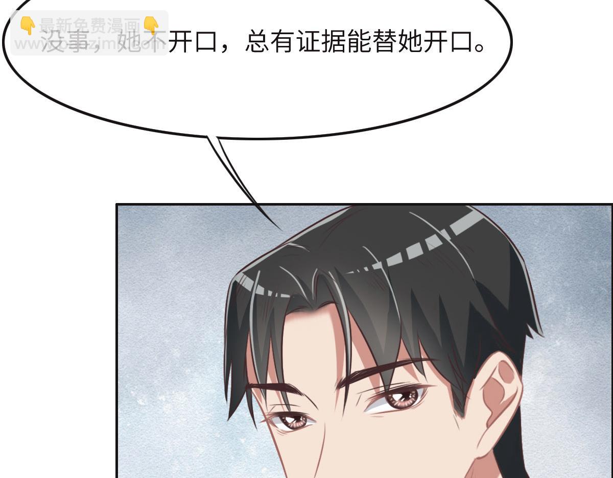 第36话 意外的关系(1/3)-第38话