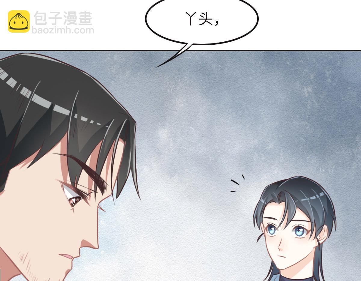 第36话 意外的关系(1/3)-第38话