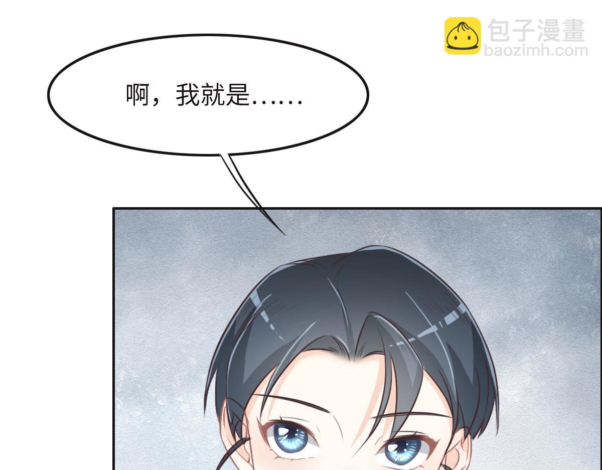 第36话 意外的关系(1/3)-第38话