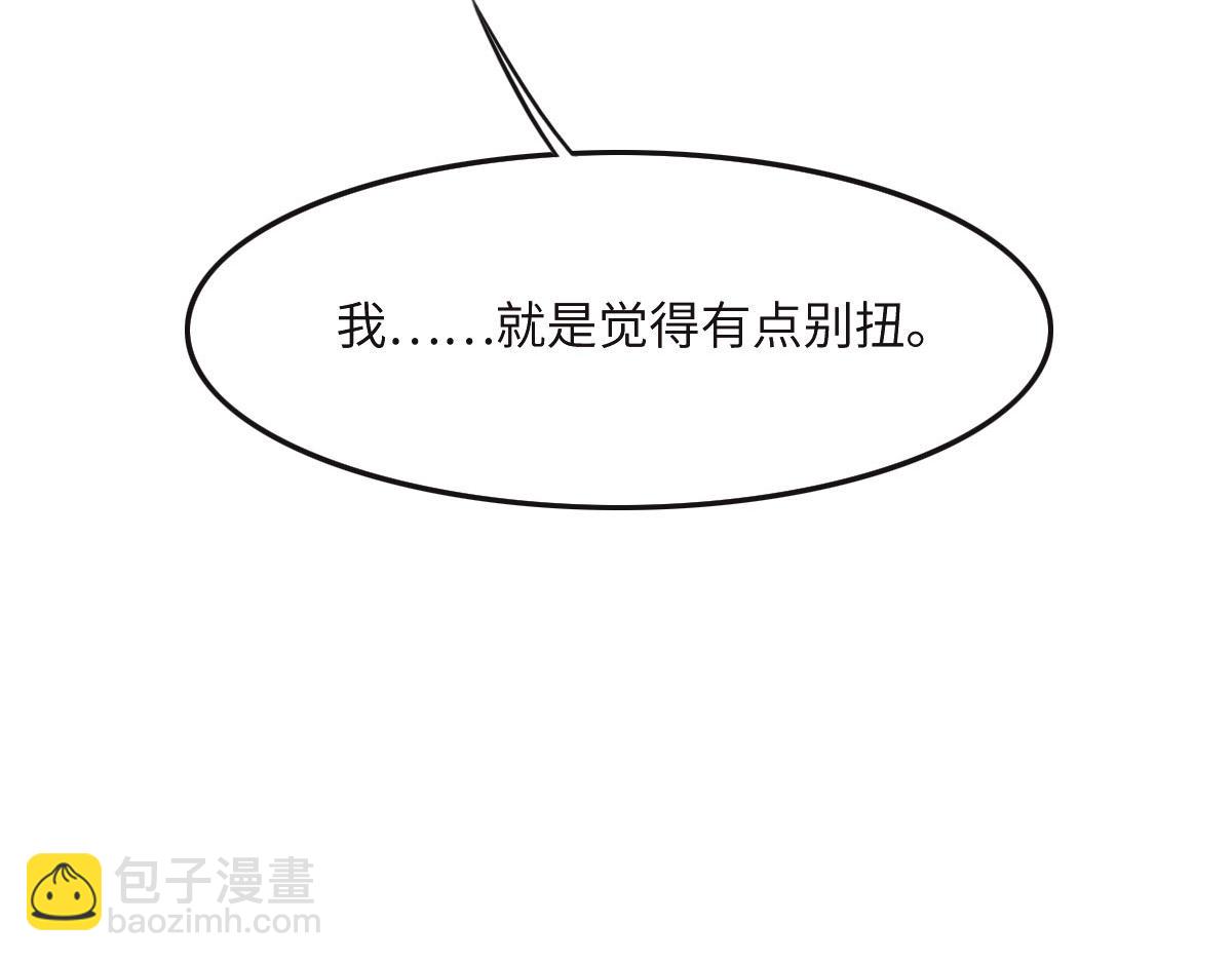 第36话 意外的关系(1/3)-第38话